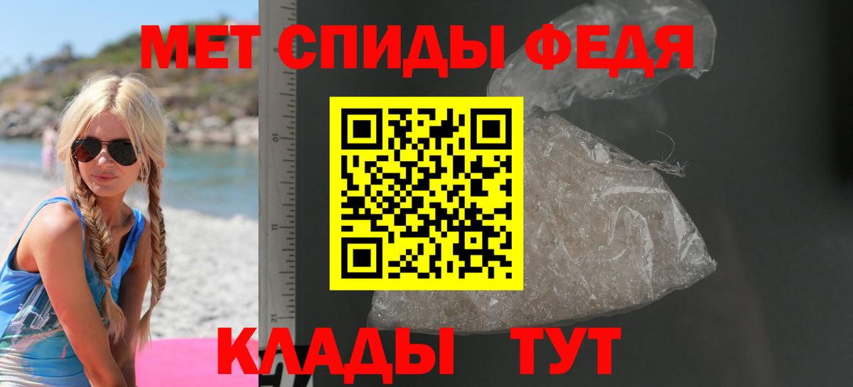 АМФ  АМФЕТАМИН Розовый  Вход с VPN  Бугульма 