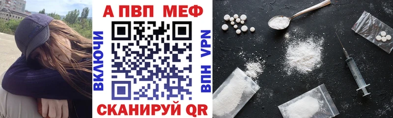 Alfa_PVP СК КРИС  наркота  Бугульма 