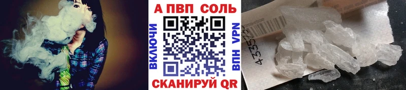APVP Crystall Бугульма