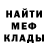 Метамфетамин пудра OhThatsRichie