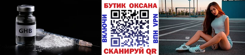 MEGA   Бугульма  мориарти Telegram  Бутират жидкий экстази 