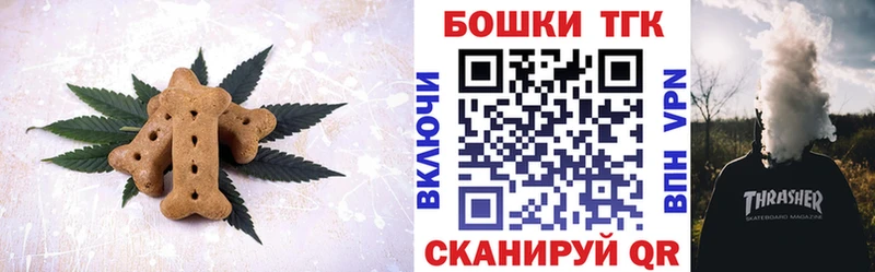 ссылка на мегу сайт  Бугульма  Печенье с ТГК конопля 