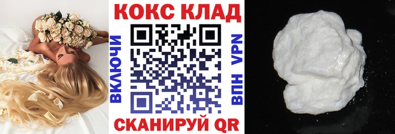 нарко площадка клад  Бугульма  Cocaine Перу 