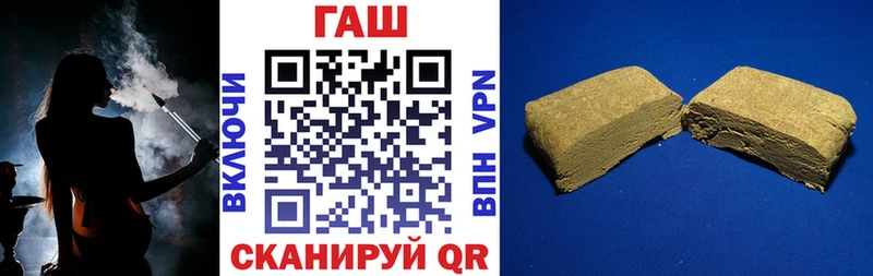 Гашиш убойный Бугульма