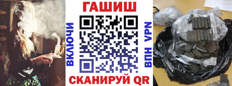 MEGA   Бугульма  ГАШИШ гашик 
