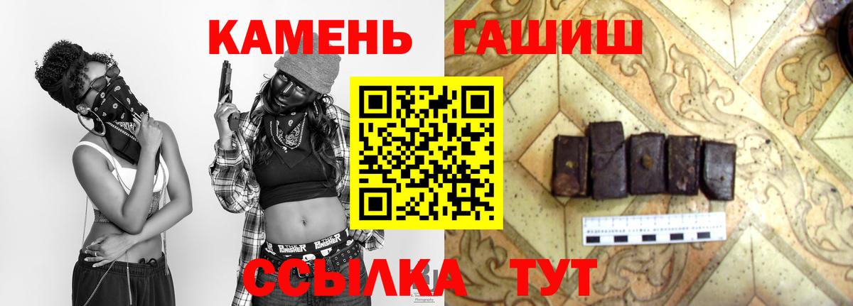 купить наркотик  ГАШ  Вход с VPN  Бугульма  ГАШ Ice-O-Lator  ГАШ VHQ 
