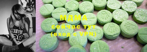 наркотики Белокуриха