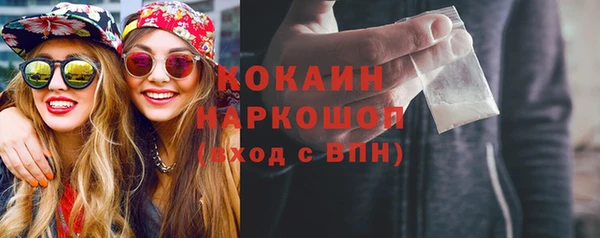 кокаин Беломорск