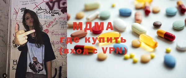 соль ск Белоозёрский