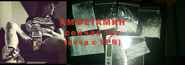 наркотики Белокуриха