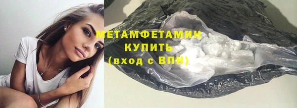 наркотики Белокуриха
