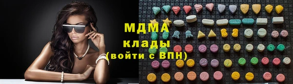 соль ск Белоозёрский