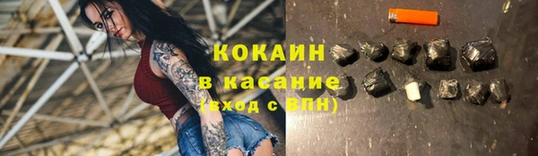 кокаин Беломорск