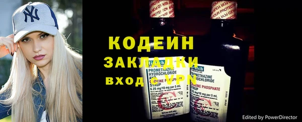 наркотики Белокуриха