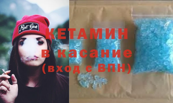 кокаин Беломорск
