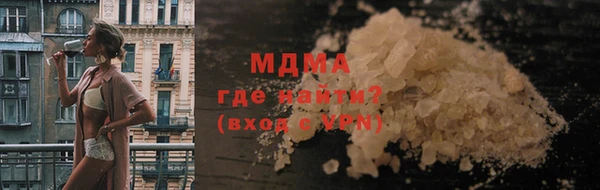 наркотики Белокуриха