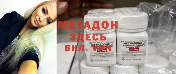 наркотики Белокуриха