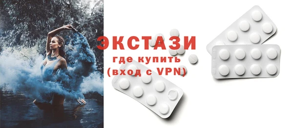 кокаин Беломорск