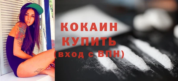 кокаин Беломорск