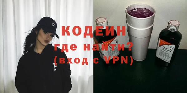 соль ск Белоозёрский