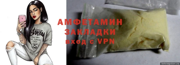 соль ск Белоозёрский