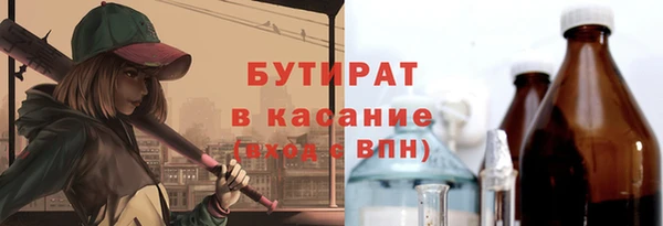 кокаин Беломорск