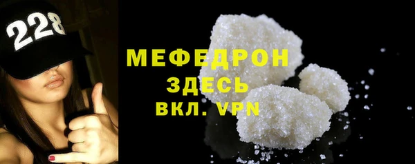 наркотики Белокуриха