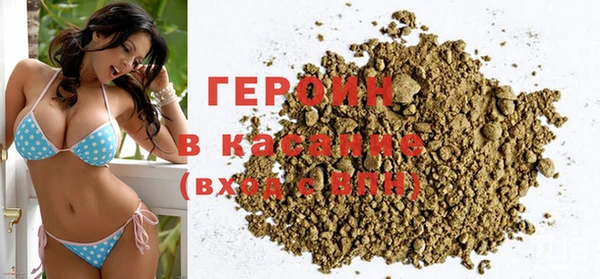 кокаин Беломорск