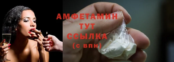 наркотики Белокуриха