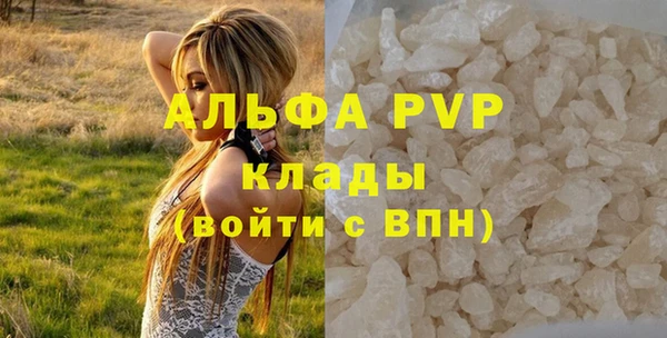 герыч Тайга