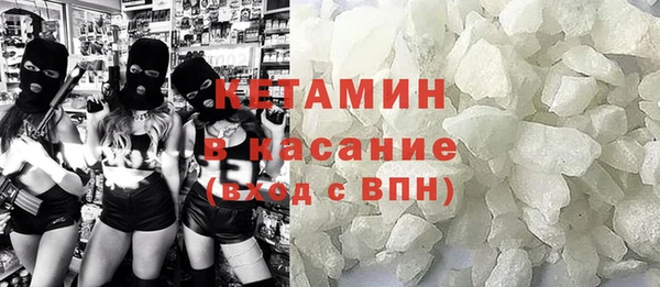 кокаин Беломорск