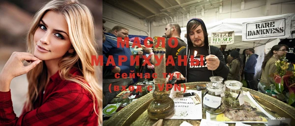 наркотики Белокуриха