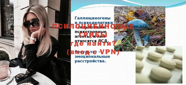 соль ск Белоозёрский