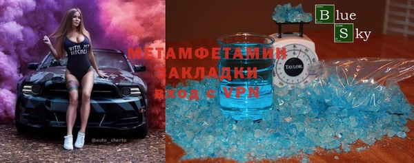 соль ск Белоозёрский