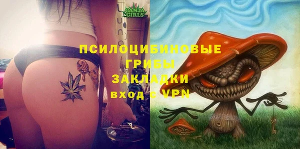 кокаин Беломорск