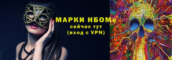 соль ск Белоозёрский