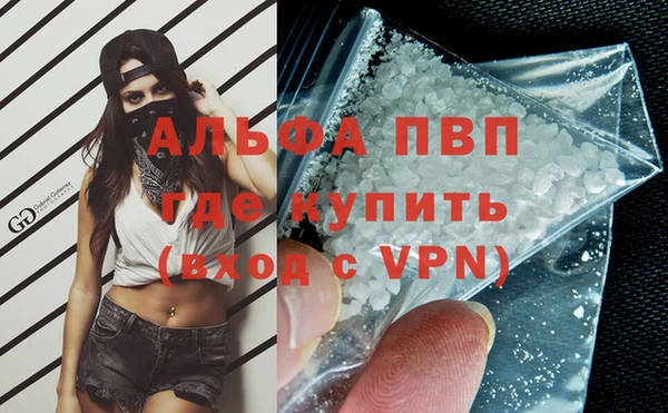 соль ск Белоозёрский