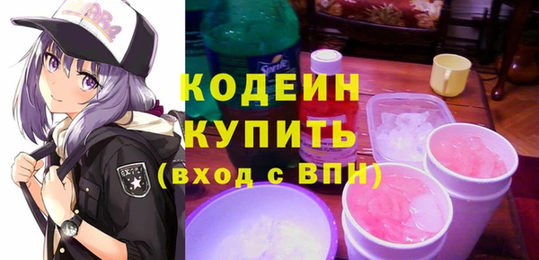 соль ск Белоозёрский