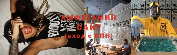 наркотики Белокуриха