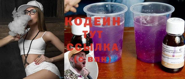 наркотики Белокуриха