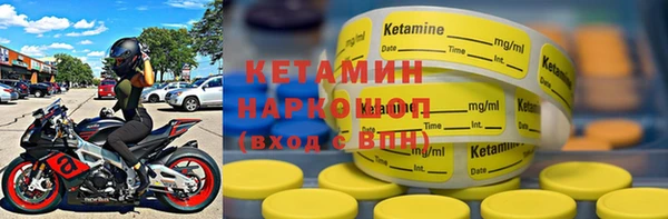 кокаин Беломорск