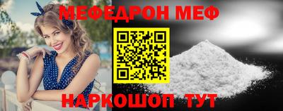 спайс Малоярославец