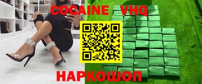 спайс Малоярославец