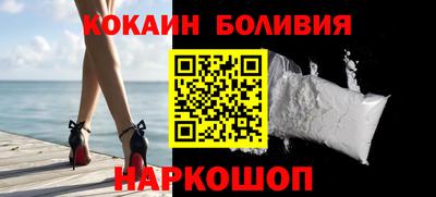 спайс Малоярославец