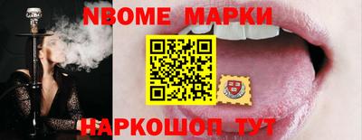 спайс Малоярославец