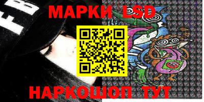 крисы Мариинск