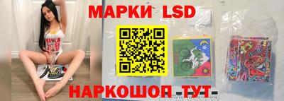 спайс Малоярославец