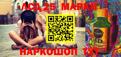крисы Мариинск
