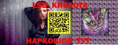 крисы Мариинск