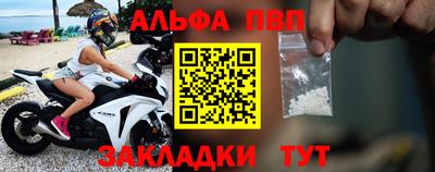 крисы Мариинск